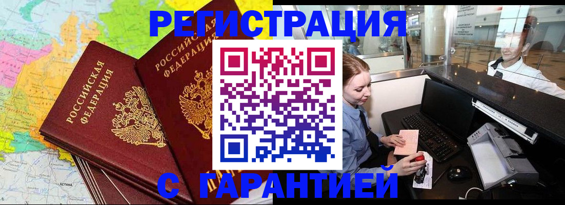 найти адрес прописки в Амурске